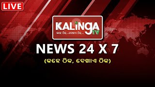 Kalinga TV Live 24x7 | Latest News Live | Breaking News Live | Kalinga TV