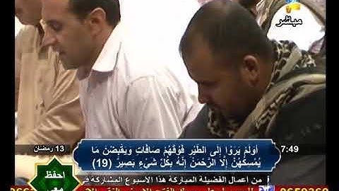 احفظ معى | سورة الملك | الايات {13 - 26} الشيخ | شحاتة محمد على