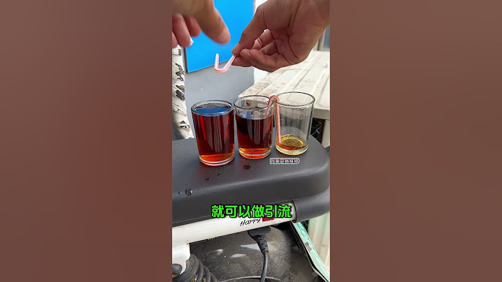 这就是有趣的虹吸原理