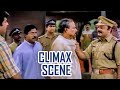 Oral Mathram Malayalam Movie Climax Scene | Mammootty | Lalu Alex | Sreenivasan | Thilakan | Sruthi