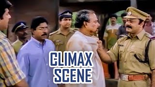 Oral Mathram Malayalam Movie Climax Scene | Mammootty | Lalu Alex | Sreenivasan | Thilakan | Sruthi