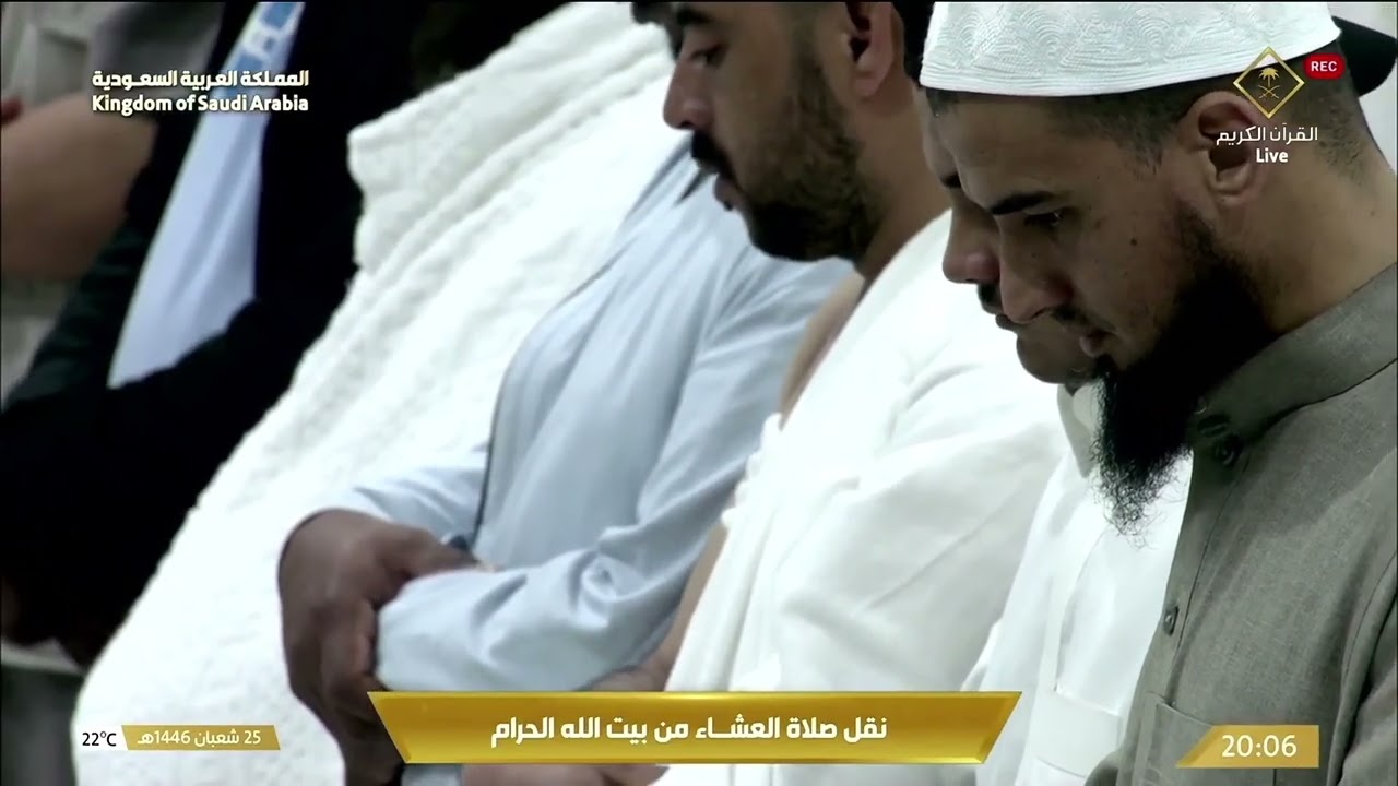 صلاة العشاء للشيخ ياسر الدوسري 25 شعبان 1446هـ
