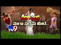 Rangasthalam Mega Success Meet - Promo