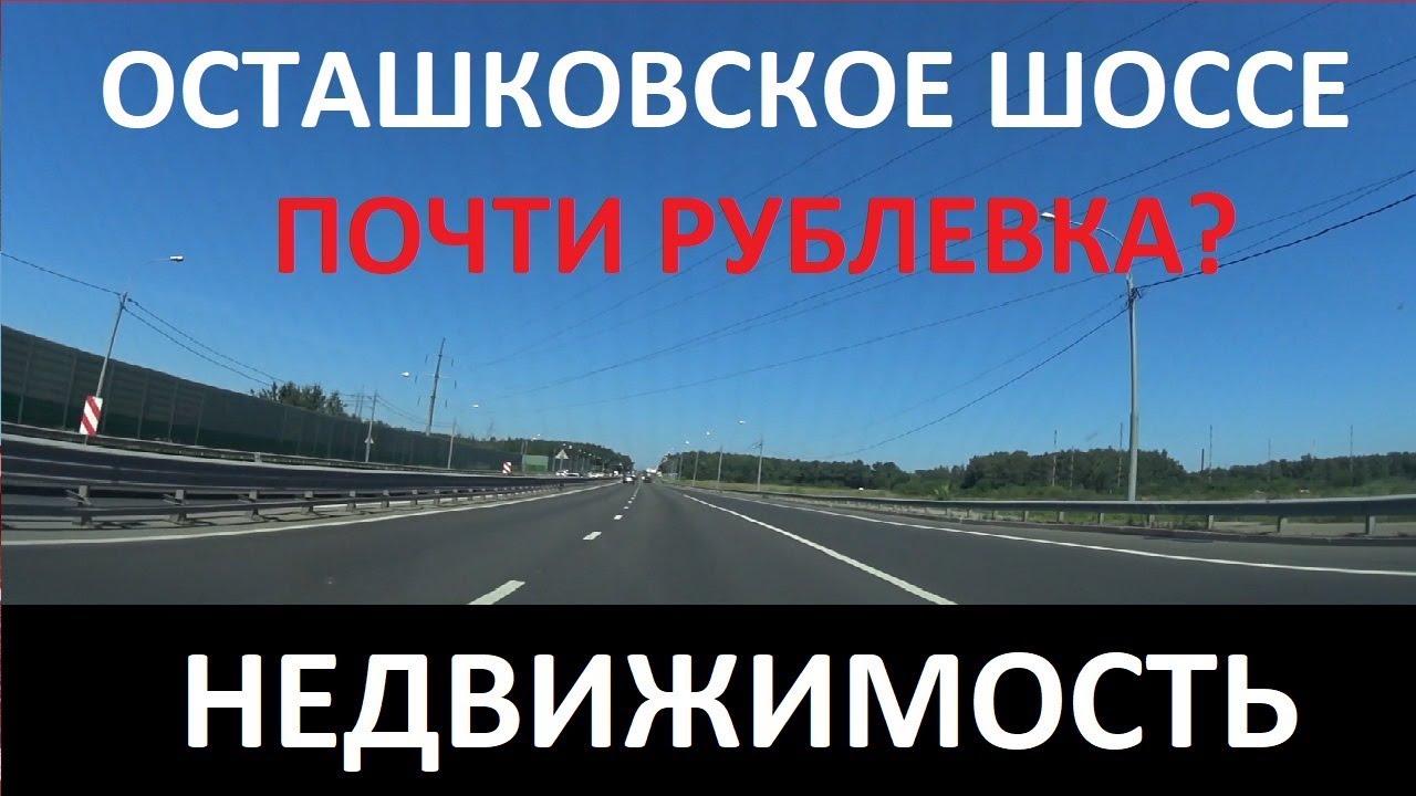 Осташковское шоссе разборка автомобилей Осташковское шоссе разборка автомобилей