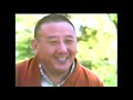 Big love gelek rimpoche on dharma in the west