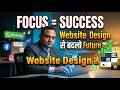 Focus के बिना Success Impossible | Website Design Motivation