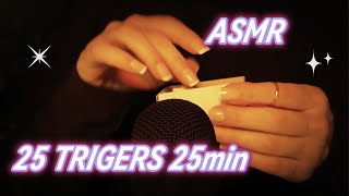 ASMR | Best Triggers |  25 Minutes | No Talking  💤