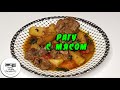 Мясное рагу с картофелем. Любимое блюдо нашей семьи. Картошка с мясом