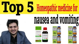 Top 5 Homeopathic Medicine for vomiting  Indigestion Pregnancy and car sickness 