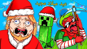 minecraft let’s play episode #1 