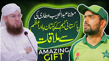 Abdul Habib Attari's candid Meet up with Babar Azam | Amazing Gift For Babar Azam