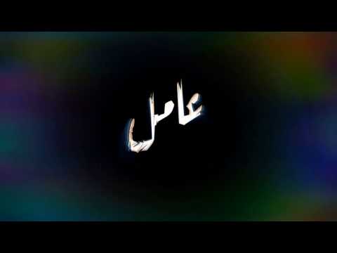 مهرجان غايب اسمي موجود