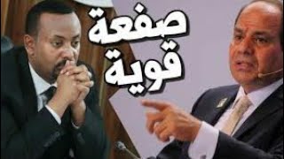 بدايه الحرب علي اثيوبيا وتركيا ؛ بعد اعلان اثيوبيا ان النيل أصبح اثيوبيا ولا مياة لمصر ??