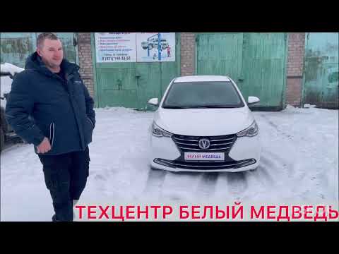 Changan Alsvin 2023 год. Настоящее китайское ведро.