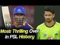 Kieron Pollard Makes History in Last Over | Lahore Qalandars Vs Karachi Kings | PSL