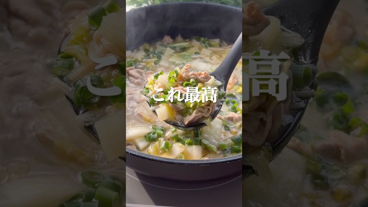 【簡単レシピ】炒めて煮るだけ!白菜×豚こまのとろ旨スープ