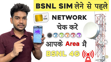 BSNL Network Check in My Area | How to Check BSNL Network Coverage in My Area | BSNL Sim Network