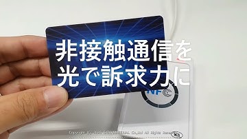 RFID (NFC)+ 90 pcs Moving LED card