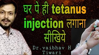Tetanus injection kaise lagaye | how to give injection at home | IM injection | tetanus injection |