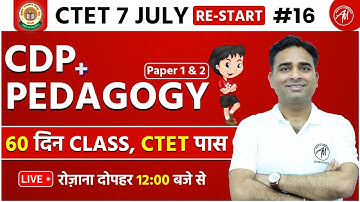 CTET July 2024 : CDP & PEDAGOGY #16 for CTET Exam 2024 by Adhyayan Mantra