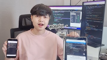เขียนโปรแกรมได้ทุกที่ ทั้งในคอม แท็บเล็ต และมือถือ ด้วยเว็บนี้!! | Codesandbox 👨‍💻💯