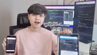 เขียนโปรแกรมได้ทุกที่ ทั้งในคอม แท็บเล็ต และมือถือ ด้วยเว็บนี้!! | Codesandbox 👨‍💻💯