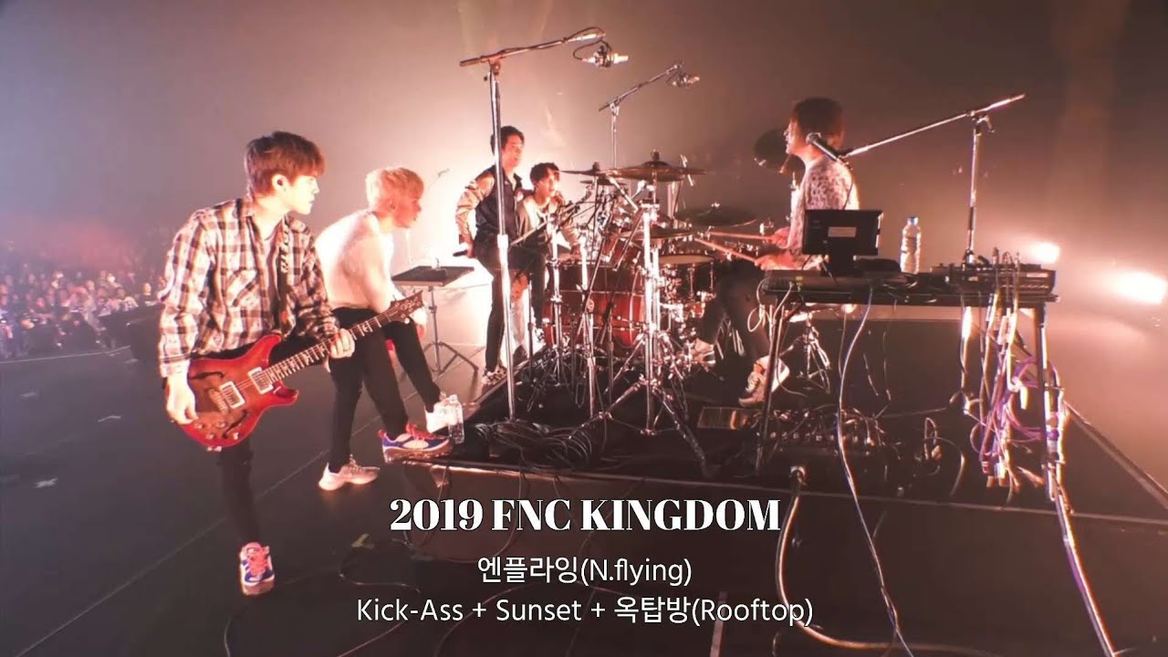 [𝙉𝙛𝙡𝙮𝙞𝙣𝙜] 2019 FNC KINGDOM | 엔플라잉(N.flying) 무대 | Kick-Ass + Sunset + 옥탑방(Rooftop)