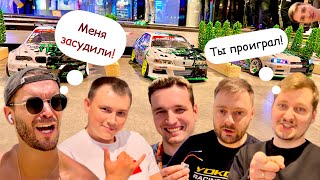 : First Stage Of The Moscow RC Drift Championship , 3 March 2024