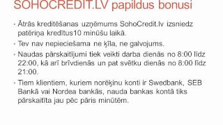 sohocredit ātrais kredīts.wmv(, 2012-08-15T14:07:16.000Z)