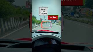 Smart HUD Heads Up Display