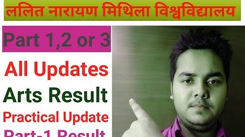 LNMU PART-1,2 Or 3 Update। पार्ट 1 का रिजल्ट कब तक आएगा । Amresh Ray Official
