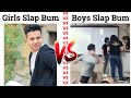 Girls slap bumvs boys slap bum tubelightvs memes girlsvsboys slap