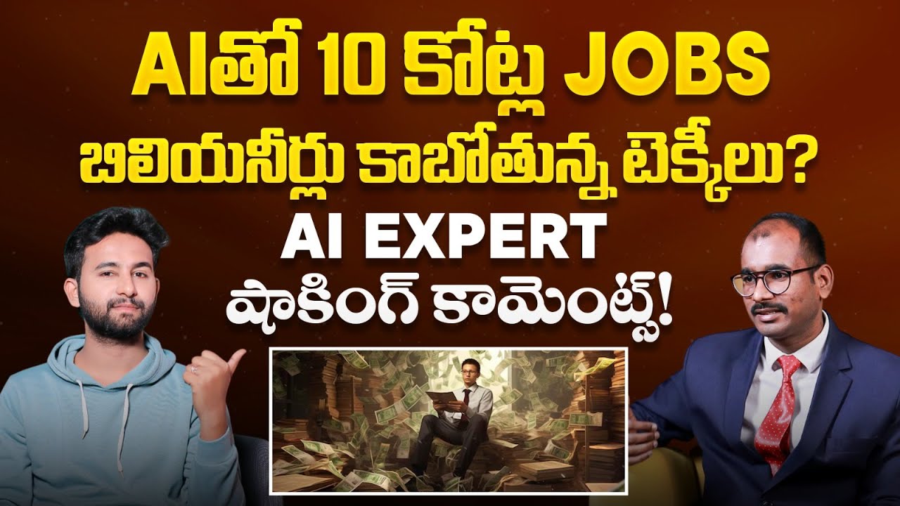 ⁣How to get a Job with AI | AI is Changing the World | How ChatGPT Works Technically | Socialpost