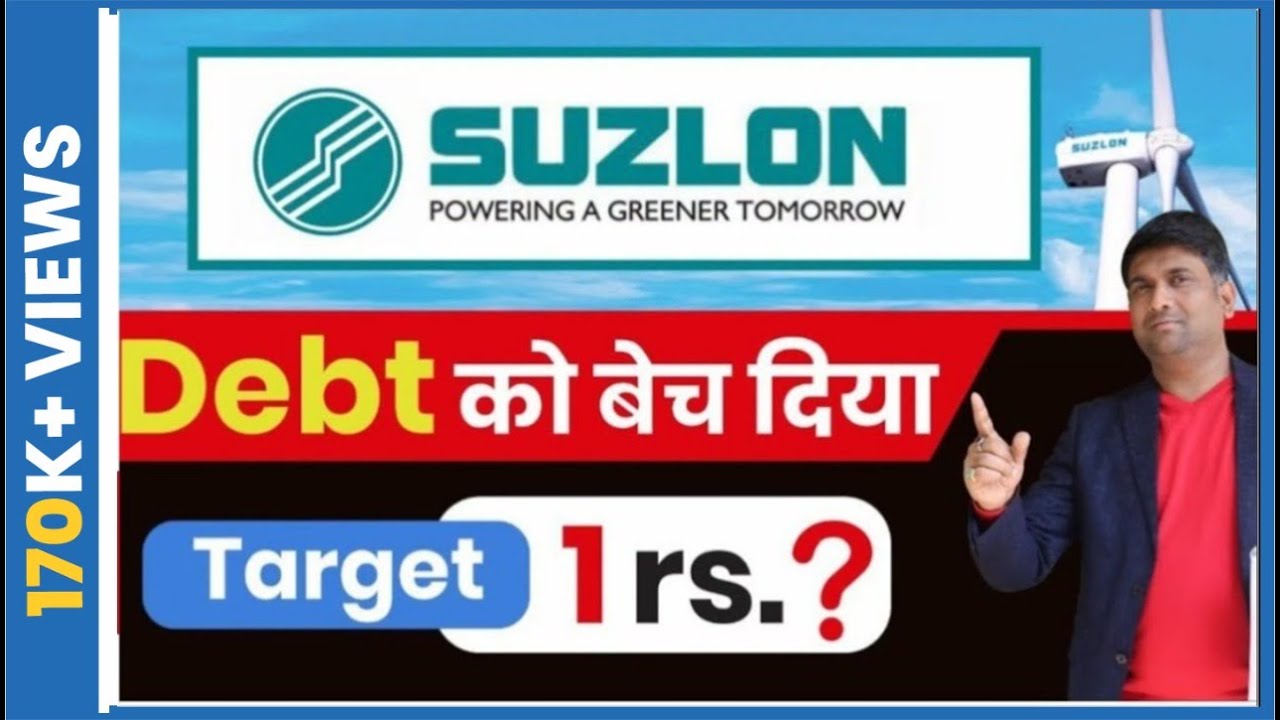 Suzlon Debt Target 1rs Suzlon Energy Stock News 