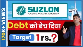 Suzlon ने Debt को बेच दिया! Target 1rs?? | Suzlon Energy Stock News | Mukul Agrawal