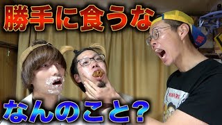 【手作りケーキ】子どもがつまみ食いして全部なくなる