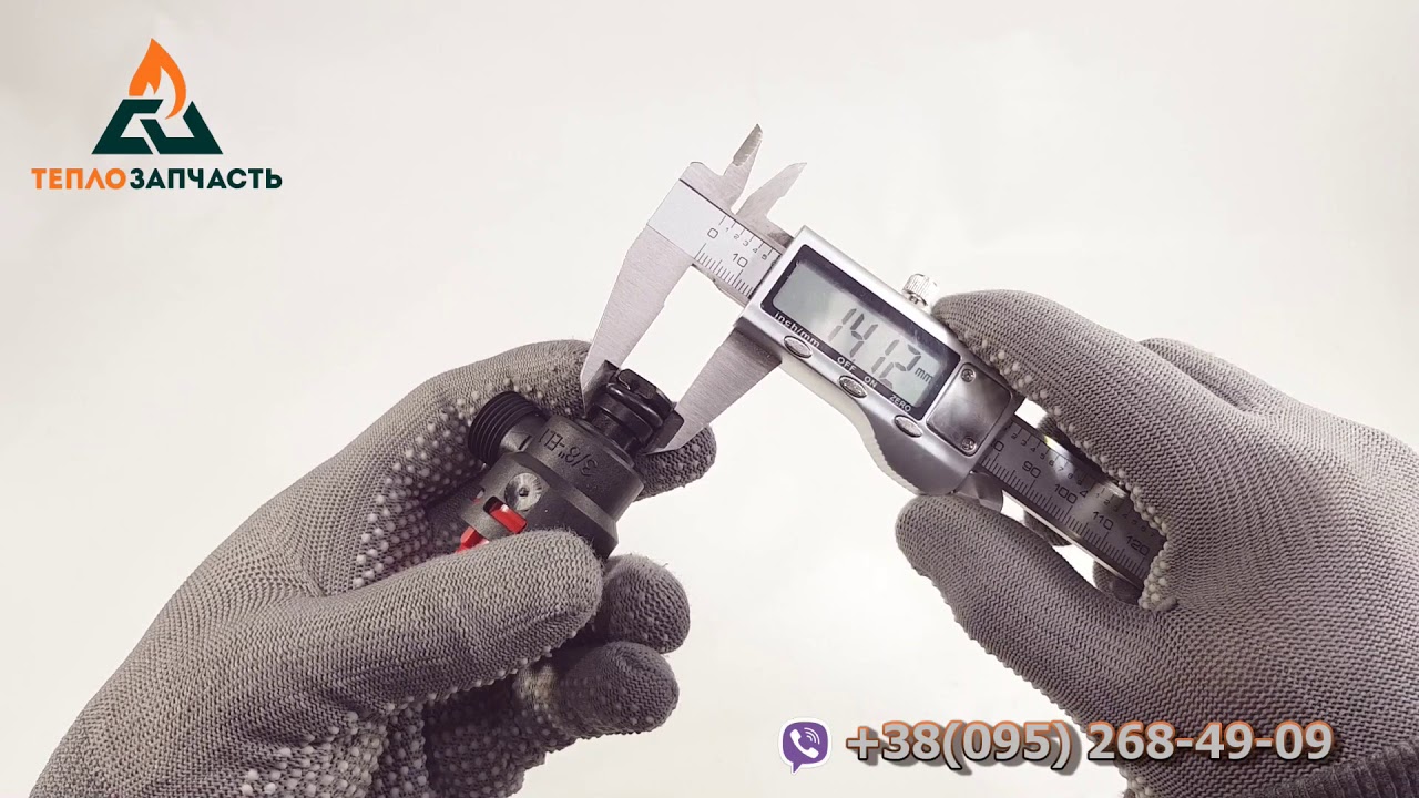 61312668 предохранительный клапан ariston