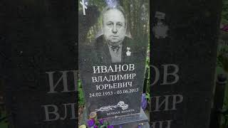 За что его наградили? Санкт-Петербург. Пороховское кладбище. #shorts