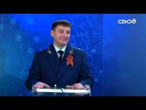 Око государево. Ответственность за нарушение ПДД