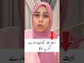 Rajab's sister statement 😱#rajabfamily #rajabbutt #emanrajab #youtubeshorts #foryou #trending