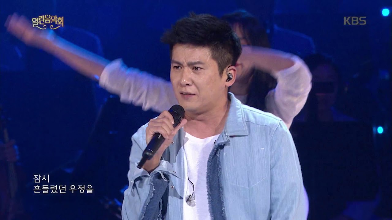 열린음악회 - 홍경민 - 흔들리는 우정.20180902