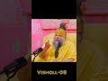 शादी के कार्डो में भगवान कि छवि #bhajanmarg #bhaktimarg #premanandjimaharaj #pravchan