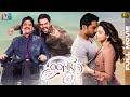 Oopiri latest full movie 4k  nagarjuna  karthi  tamannaah  2022 latest movies  malayalam dubbed