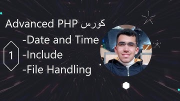 📅 التعامل مع التاريخ والوقت + الملفات في PHP 🧠 | شرح Include و File Handling 💻 | كورس PHP المتقدم 🔥