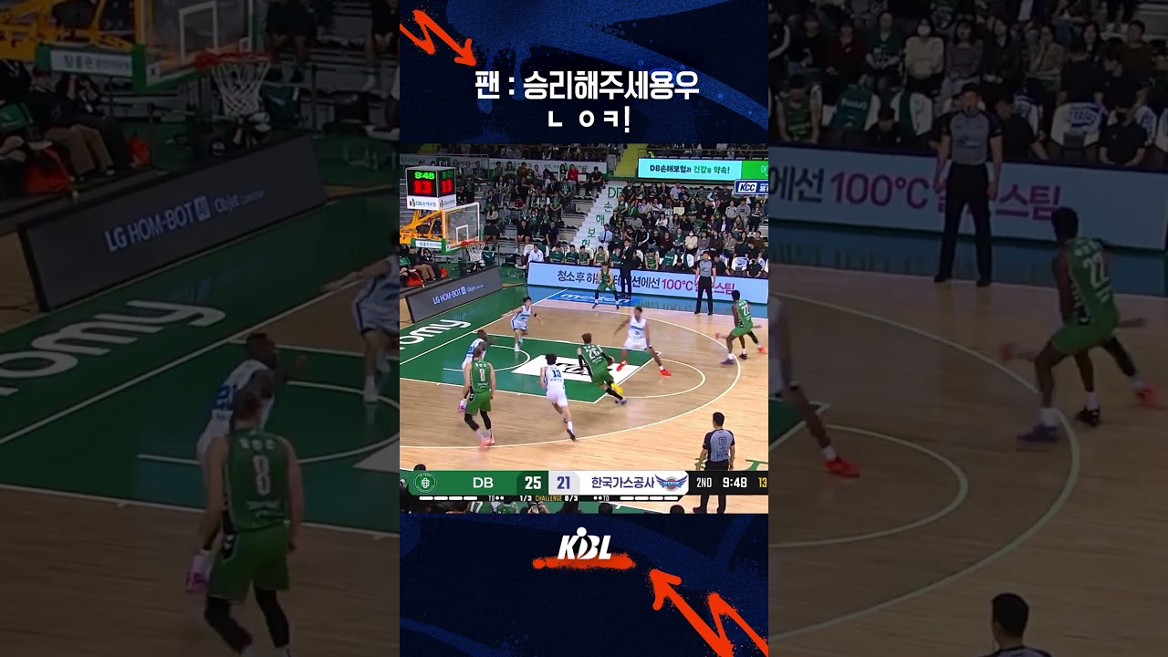 답변은 3점슛으로 대신하겠습니다 💥
