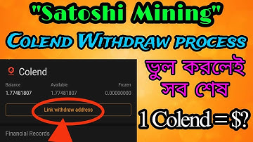 Satoshi Mining. Colend withdraw process.