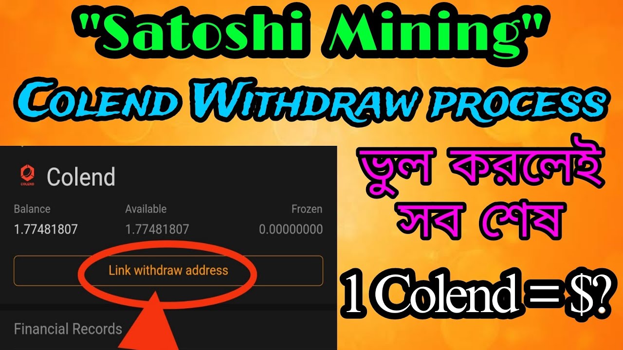 Satoshi Mining. Colend withdraw process.
