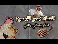 بدر الليمون هاكم وصاتي بدر الليمون Aboa2oo2 