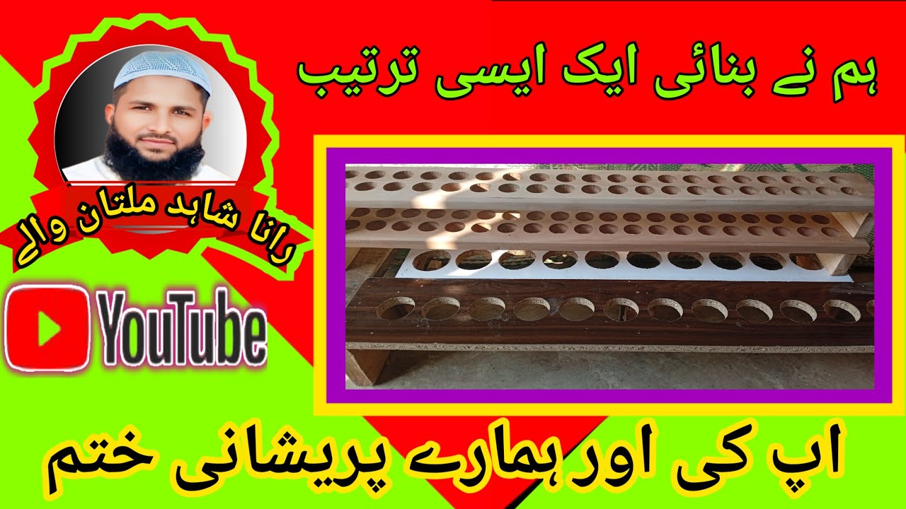 pakistan-business-idea-business-in-pakistan-ab-hui-aapki-aur-hamari