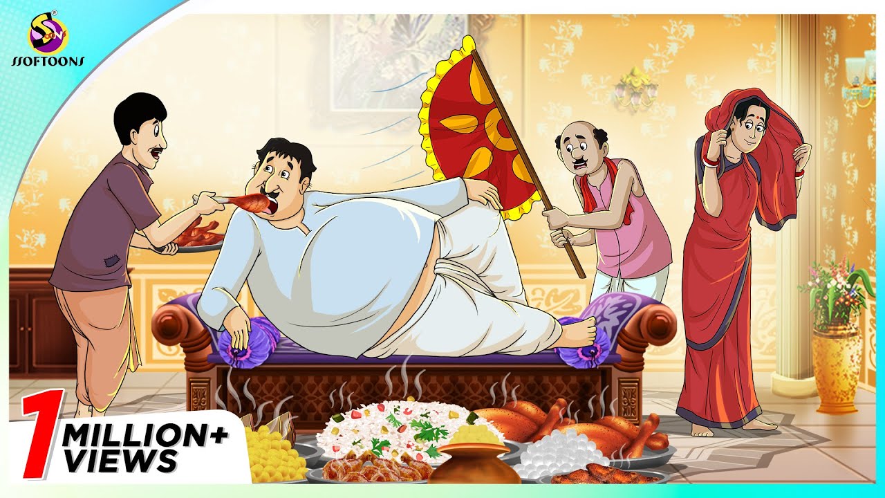 चतुर दामाद || Chatur Damad || BEST HINDI COMEDY CARTOON || Panchatantra || हिंदी कहानियां